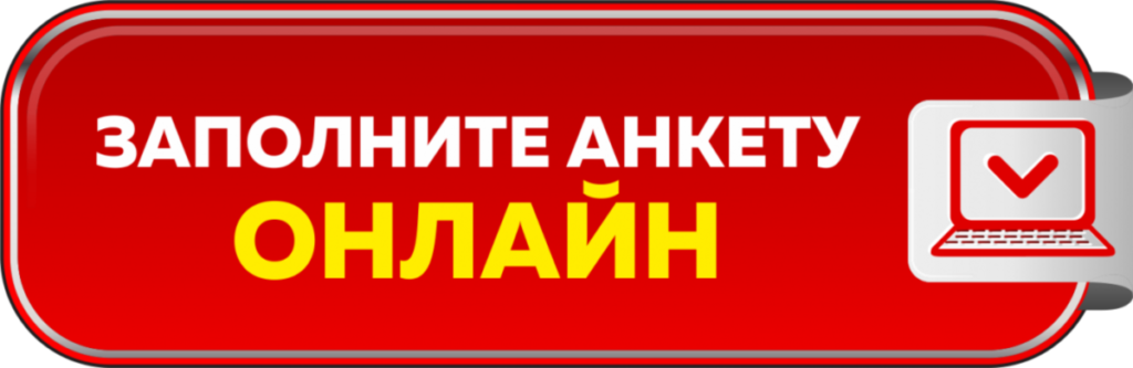 ✔ Мегафон»: Оператор колл-центра. Продавец-консультант